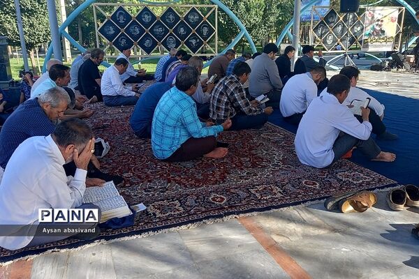 برگزاری مراسم دعای پرفیض عرفه در گلزار شهدای‌ شهرستان‌قرچک