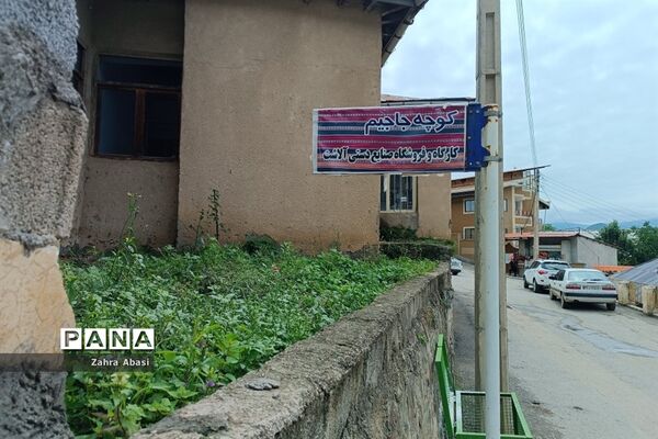 موزه مردم شناسی و کارگاه گلیم و جاجیم بافی شهر الاشت استان مازندران