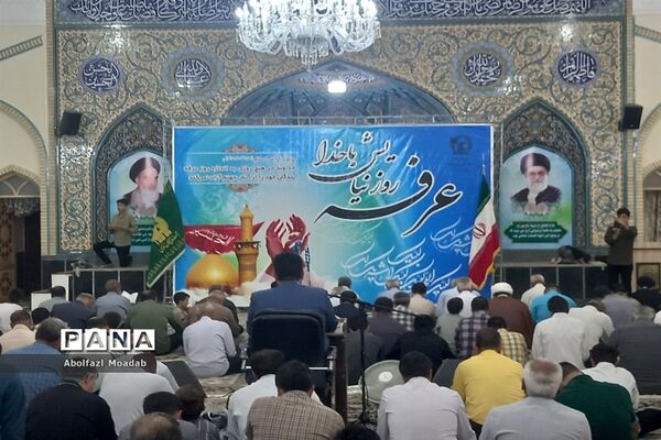 دعای پرفیض عرفه در کاشمر