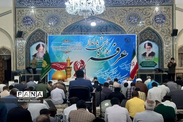 دعای پرفیض عرفه در کاشمر
