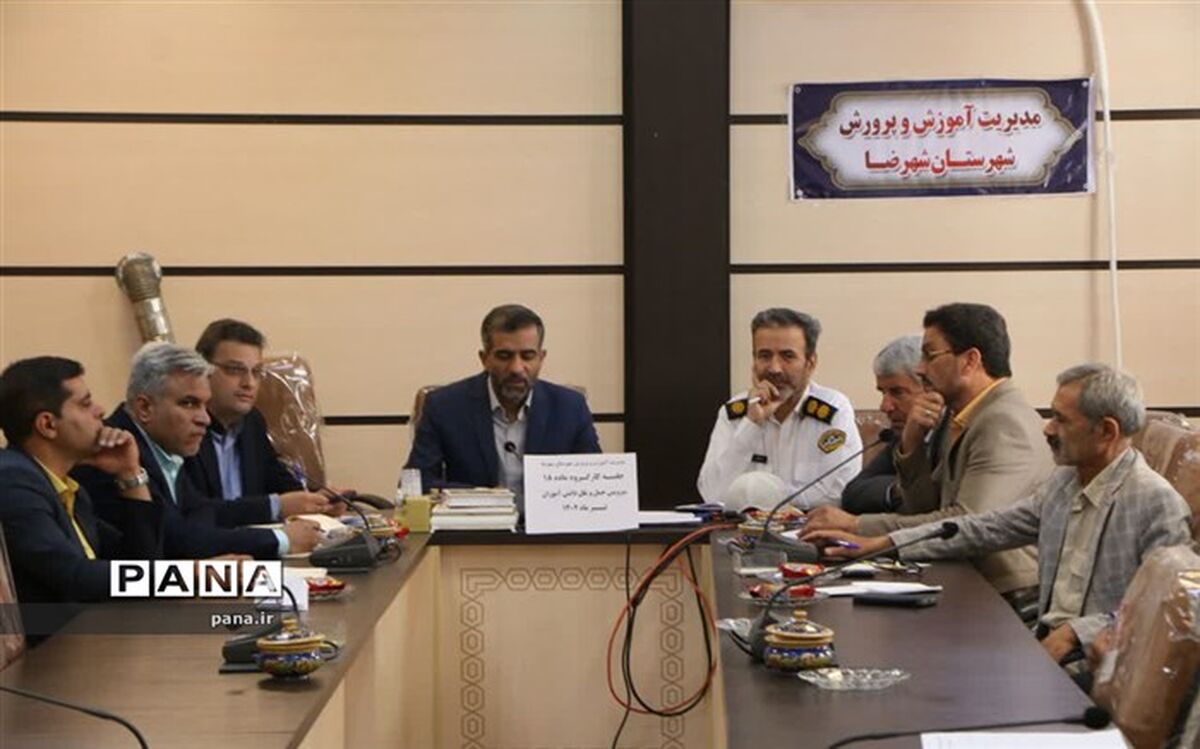 برگزاری جلسه کارگروه ماده ۱۸ سرویس حمل‌و‌نقل دانش‌آموزان شهرضا