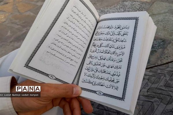 مراسم پر فیض دعای عرفه در حرم  مطهر رضوی