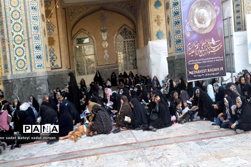 مراسم پر فیض دعای عرفه در حرم  مطهر رضوی