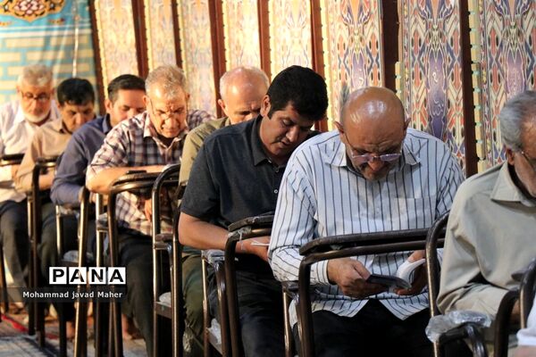 عرفه، روز ندای بخشش فرشیان از عرشیان