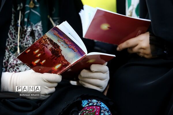 مراسم دعای عرفه در دانشگاه تهران