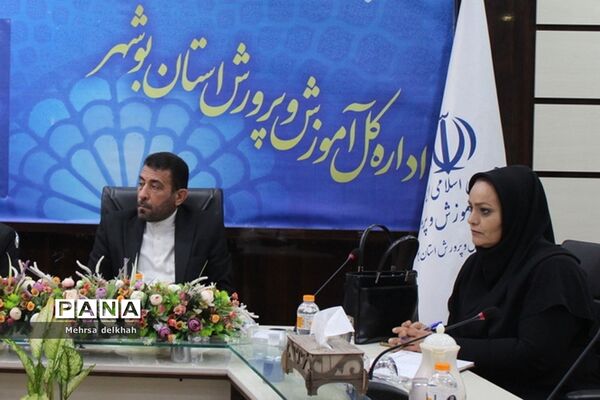 جلسه شورای نظارت آموزش و پرورش استان بوشهر