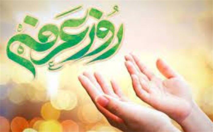 روز عرفه روز دعا و نیایش است/ فیلم