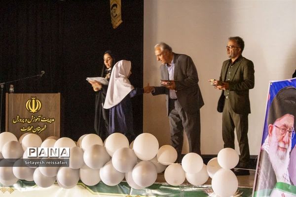 آیین تجلیل از دانش‌آموزان برتر شهرستان محلات