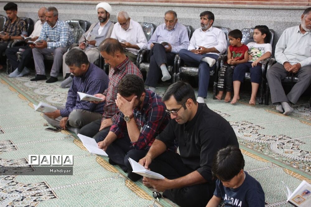 برگزاری دعای عرفه در مصلی شهر جوادآباد