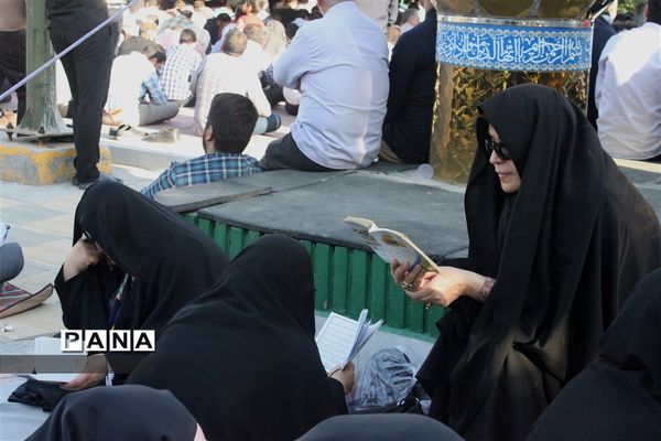 مراسم دعای عرفه در گلزار مطهر شهدای اراک