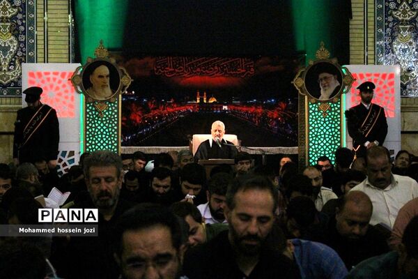 مراسم قرائت دعای پرفیض عرفه در مسجد مقدس جمکران