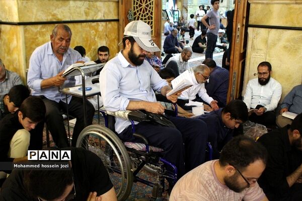 مراسم قرائت دعای پرفیض عرفه در مسجد مقدس جمکران