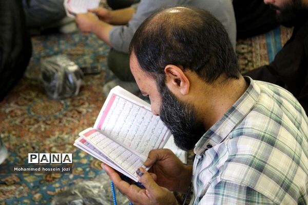 مراسم قرائت دعای پرفیض عرفه در مسجد مقدس جمکران