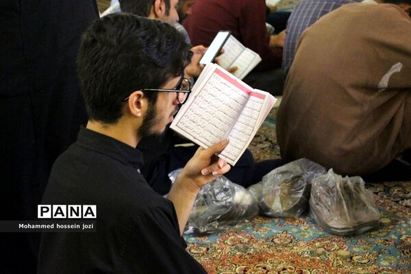 مراسم قرائت دعای پرفیض عرفه در مسجد مقدس جمکران