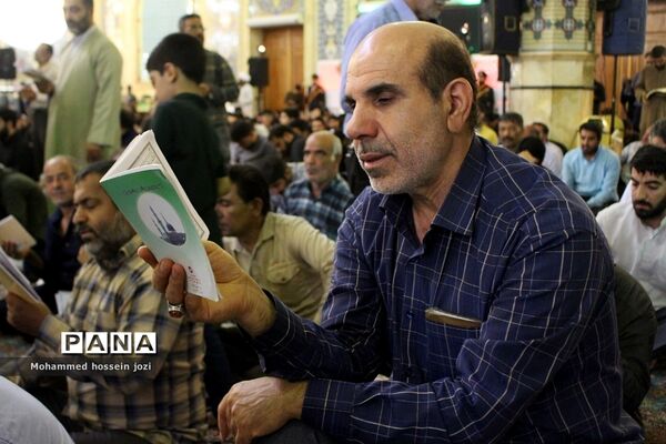 مراسم قرائت دعای پرفیض عرفه در مسجد مقدس جمکران