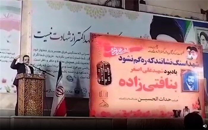 برگزاری یادواره شهیدان بنافتی زاده و زارعی در گلزار شهدای خلدبرین یزد