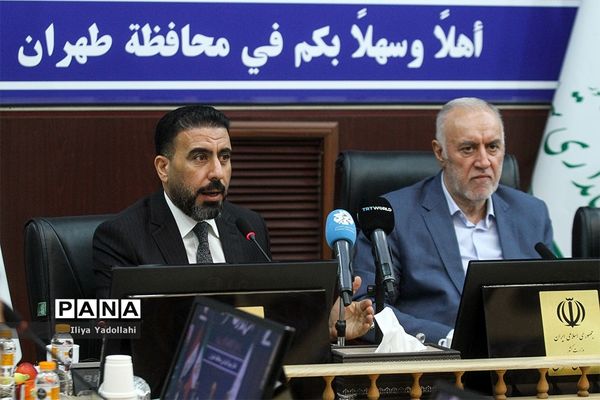 جلسه ستاد اربعین حسینی