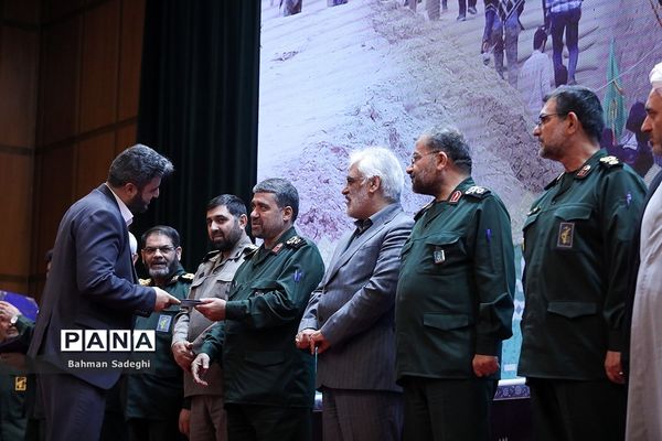 همایش تجلی اخلاص