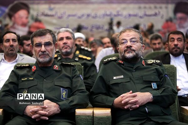 همایش تجلی اخلاص