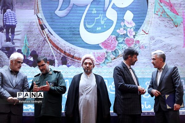 همایش تجلی اخلاص