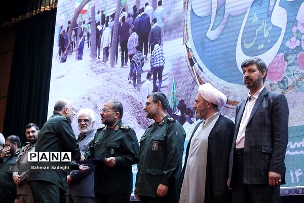 همایش تجلی اخلاص