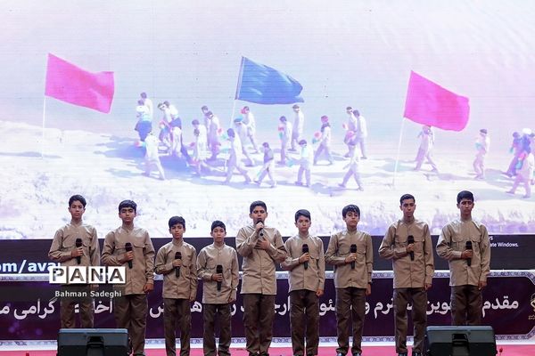 همایش تجلی اخلاص