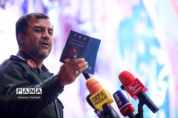 همایش تجلی اخلاص