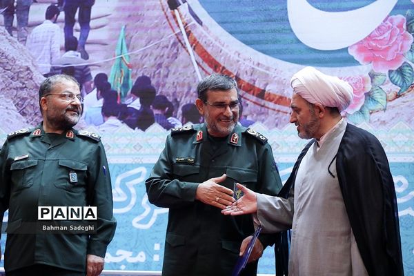 همایش تجلی اخلاص