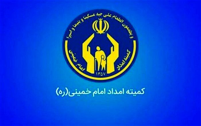 آغاز پویش ملی نذر قربانی در سراسر کشور