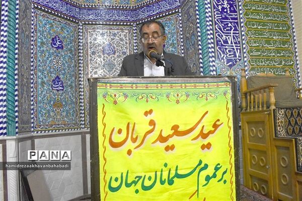 اقامه نماز عید قربان در بهاباد