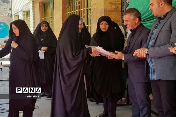 برگزاری آیین افتتاحیه اوقات فراغت در دبستان پروین‌ اعتصامی شهرستان فیروزکوه