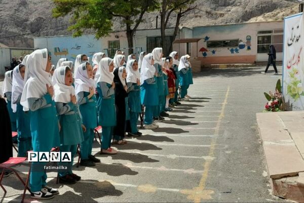 برگزاری آیین افتتاحیه اوقات فراغت در دبستان پروین‌ اعتصامی شهرستان فیروزکوه