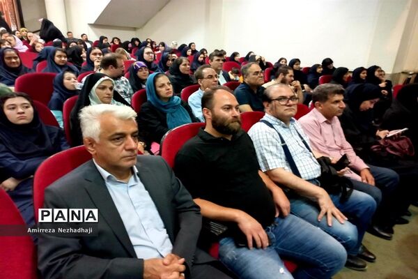 مراسم تجلیل از برگزیدگان چهل‌و‌یکمین دوره از مسابقات قرآن، عترت و نماز و فرهنگی هنری