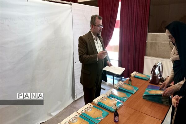 مراسم تجلیل از برگزیدگان چهل‌و‌یکمین دوره از مسابقات قرآن، عترت و نماز و فرهنگی هنری