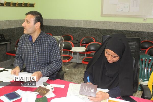 بازدید از روند بررسی مدارک گزینش آزمون استخدامی آموزش و پرورش استان بوشهر