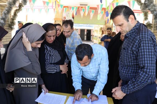 بازدید از روند بررسی مدارک گزینش آزمون استخدامی آموزش و پرورش استان بوشهر