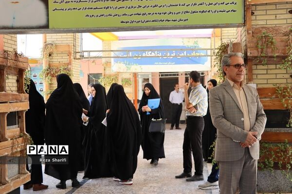 بازدید از روند بررسی مدارک گزینش آزمون استخدامی آموزش و پرورش استان بوشهر