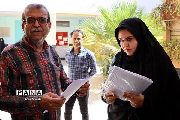 بازدید از روند بررسی مدارک گزینش آزمون استخدامی آموزش و پرورش استان بوشهر