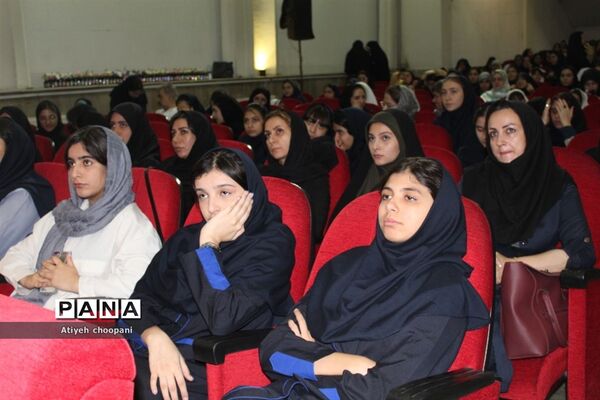 آیین تجلیل از برگزیدگان چهل و یکمین دوره مسابقات فرهنگی و هنری