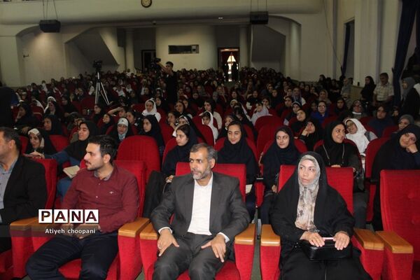 آیین تجلیل از برگزیدگان چهل و یکمین دوره مسابقات فرهنگی و هنری