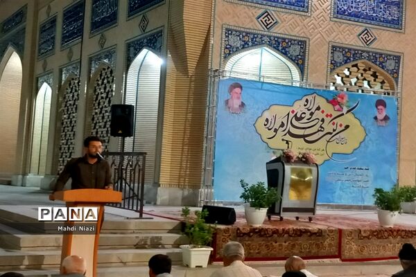 محفل ادبی مژده رحمت در آرامگاه شهید‌مدرس کاشمر
