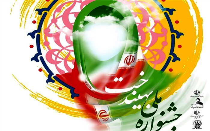 جشنواره ملی بهیندخت همچنان میزبان دختران دانش‌آموز و دانشجو معلم است