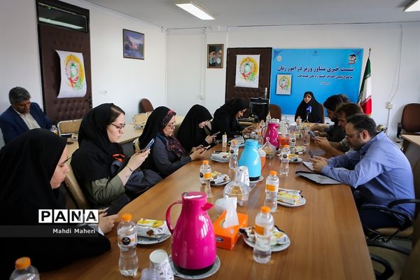 نشست خبری مشاور وزیر آموزش و پرورش در امور زنان