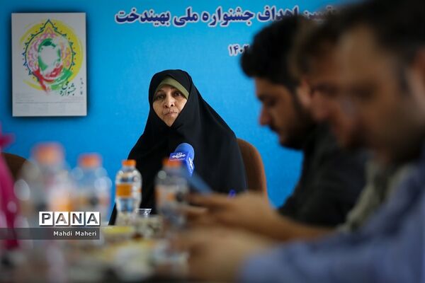 نشست خبری مشاور وزیر آموزش و پرورش در امور زنان
