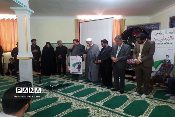 مراسم ترحیم دانش‌آموز قهرمان کاشمری