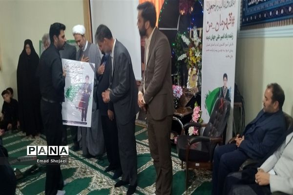 مراسم ترحیم دانش‌آموز قهرمان کاشمری
