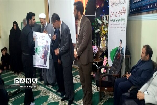 مراسم ترحیم دانش‌آموز قهرمان کاشمری