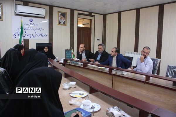 برگزاری جلسه کمیته ساماندهی اداره آموزش و پرورش شهر جوادآباد
