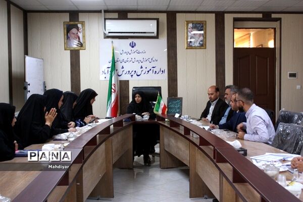 برگزاری جلسه کمیته ساماندهی اداره آموزش و پرورش شهر جوادآباد
