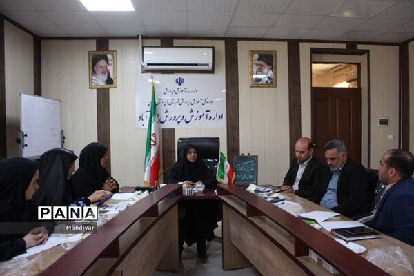 برگزاری جلسه کمیته ساماندهی اداره آموزش و پرورش شهر جوادآباد